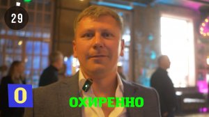 Смешное поздравление на одну букву (Буквы) на корпоратив