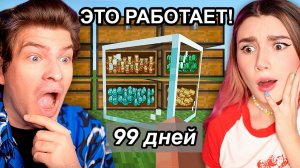 Все МАЙНКРАФТ ЛАЙФХАКИ с Фиксаем!