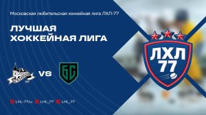 Vангард - Большой спорт