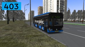 OMSI 2: Электробус №403 Прибрежный проезд - Карамышевская набережная