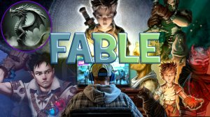 FABLE ANNIVERSARY-СКАЗКА НЕ ДЛЯ ДЕТЕЙ- №3