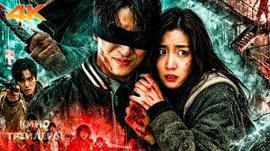 Колония🔥💥Русский тизер (Дубляж, 4К, 2026) Ужасы, боевик