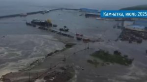 Срочно! Это конец, Цунами ударил по Камчатке