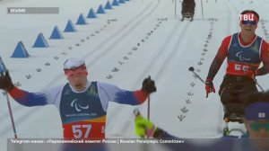 Лыжник Иван Голубков завоевал золото Паралимпиады в Италии