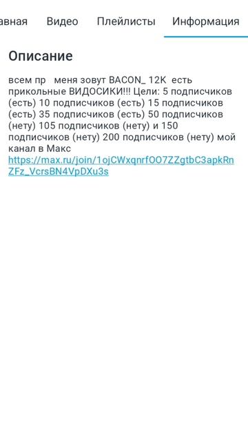 почему я сменил АВУ и ИМЯ?