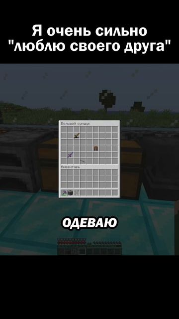 Я правда его обожаю! 😊 #сарол