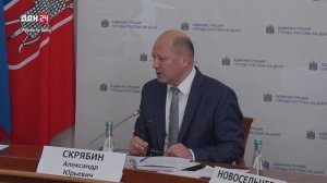 В администрации Ростова подвели итоги работы за год