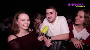 Новости Первого | Akmal' провел большой сольник | Тейлор Свифт установила новый рекорд