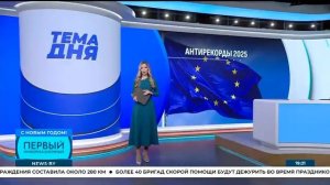 A chronicle of political failures in Europe! Which leader has distinguished himself most Topic o...