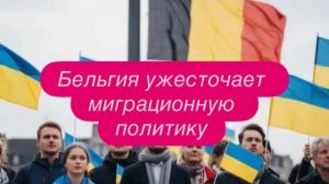 Почему из Германии украинцам пора уезжать. #новости #беженцыизукраины