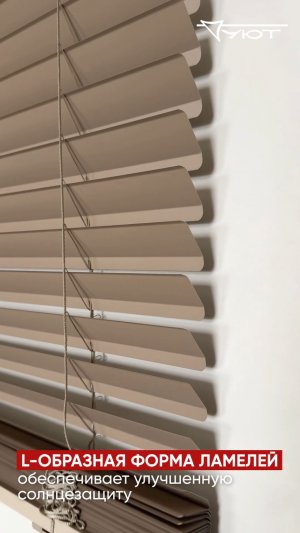 Алюминиевые жалюзи Элегант 50 мм