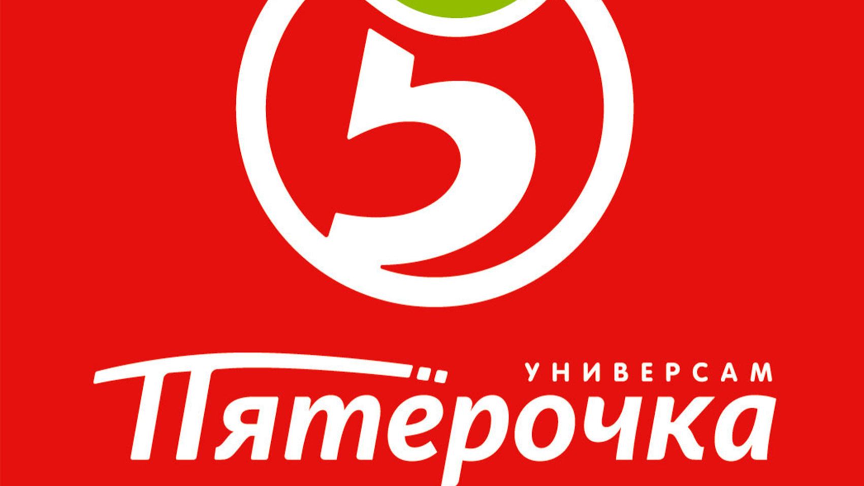 РОТШИЛЬДЫ КОНТРОЛИРУЮТ магазины Пятёрочка.