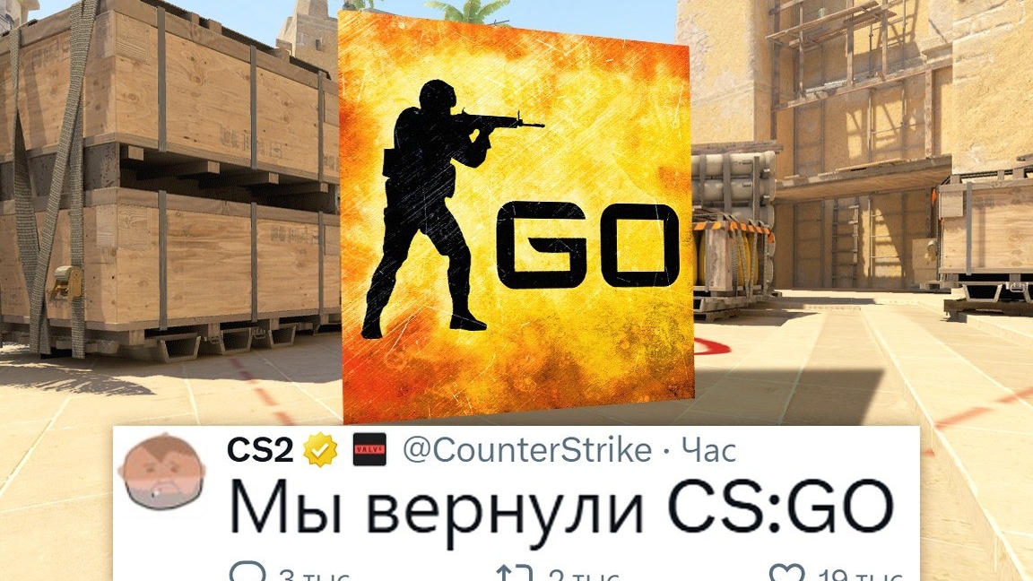 CS:GO Вернули в Steam - Легендарное возвращение КС:ГО