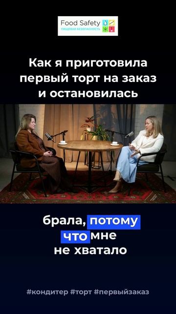 Как я приготовила первый торт на заказ и остановилась