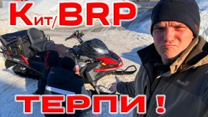 КУПИЛ КИТАЙ-БРПи -ТЕРПИ! ЧТО СО СНЕГОХОДОМ? ПРИЧИНЫ И КАК БЫТЬ ДАЛЬШЕ?!  AODES SiberiaCross 1000 SWT