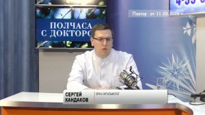 2026_03_11_Гость в студии часть 1