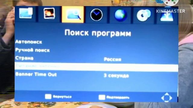 Фрагмент Эфира (Карусель Старый Варя, 11.06.2024)