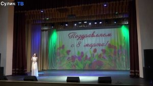 Концерт. Для милых дам. Часть 2