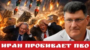 Иран пробивает ПВО