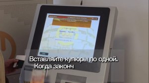 Пополняйте любую карту без комиссии в терминалах Челябинвестбанка