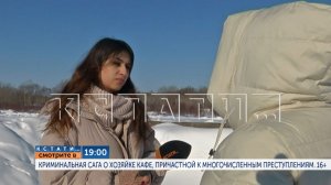 B 19.00 в «Кстати»: Криминальная сага о хозяйке кафе, причастной к многочисленным преступлениям