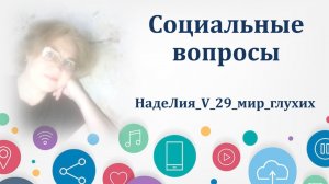 573. Когда оплачивать коммунальные услуги. Социальная рубрика.