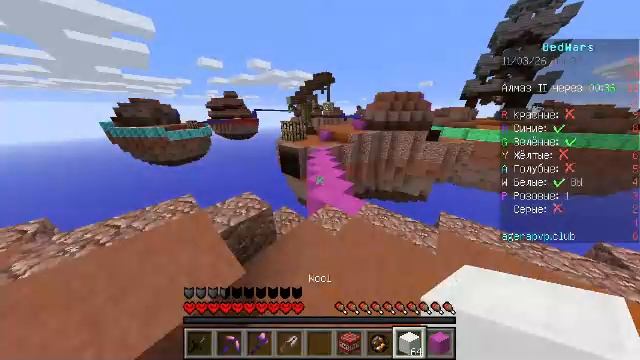 За кашдую сломанаю кровать меняю текстур парк