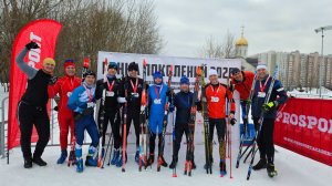 Лыжная гонка «Гонка Поколений»