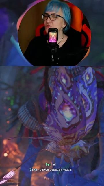 Королева Мотыльков #avatarfrontiersofpandora #avatargame