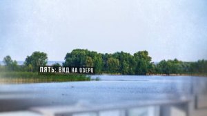 Реклама для ЖК - Южный город