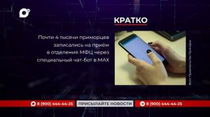 Кратко / 11.03.26