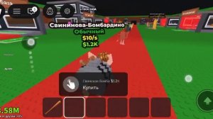 смог зайти в roblox! с помощью Fkey и играю в укради бреинрот!