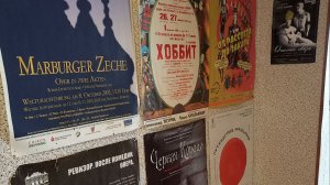 Оперный трейлер (2026)