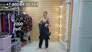 Халаты и куртки. | Обзор одежды в прямом эфире.