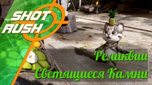 Black Desert BDO: Слаб? Одень вот эти Реликвии и Светящиеся камни