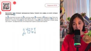 Мес..(1)ц опускался за лесом. Кол..(2)и, налитые недавн..(3)м дождём, бл..(4)стели в тени - №30865