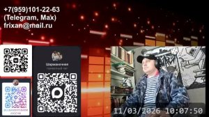 LIVE: Луганский Шарманщик