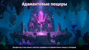 Скайлор помощь и взаимовыручка в атмосфере игры, чудо в наше время!