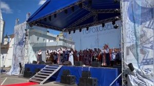 День Города 2022