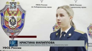 Ее борьба: хабаровская швея по заданию Украины срывала листовки и получила 17 лет за госизмену