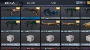 Открыл фейбл боксы