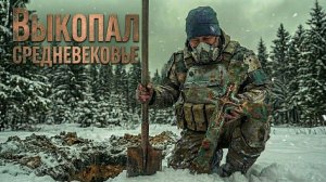 Собираю в лесу средневековые пропеллеры