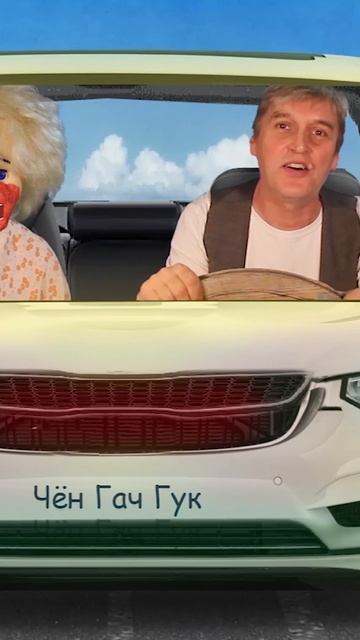 SUDOROGA - Du-Du - Едем Shorts