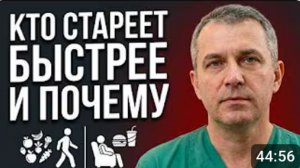 Что на самом деле продлевает жизнь после 50 лет： честный