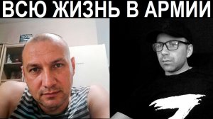 Украинский десантник. Чат рулетка