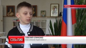 ТК "Родной". Урок краеведения для школьников Кировска провели  в городском музее