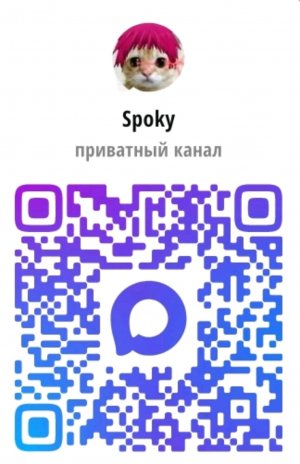 стрим часть3