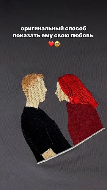 Признаваться в любви можно и без слов ❤️