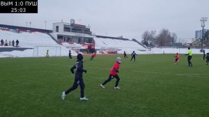 СШ Вымпел 2 - ФК Пушкино