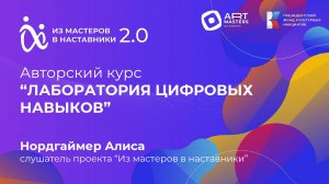 7. Знакомство с Яндекс.Формами